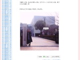 桐谷美玲がフェリス女学院大学卒業「気づいたら25歳だ。笑」 画像