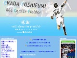 【プロ野球】ロッテ・岡田、娘が卒園「本当に皆様に感謝です」 画像