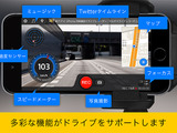 iPhone用ドライブレコーダーアプリ「マルチドライブレコーダ2」をバージョンアップ 画像