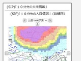 激しい雨が降る10分前にメールで通知！モニターを1000名募集へ 画像