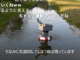 【エンタメ動画】「艦隊これくしょん」の連装砲ちゃんがかわいすぎる ニコ動 画像