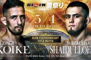 【RIZIN】新王者シェイドゥラエフ、“62秒殺”での王座戴冠にクレベル愕然……平本蓮は「絶対勝ちます」とタイトル戦に意欲 画像
