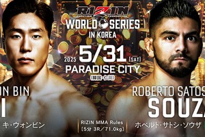 【RIZIN】「打撃もすごく強くなっている」絶対王者サトシ、わずか50秒で“鮮烈”バックチョークで一本勝ち　失神した韓国選手は茫然自失…… 画像