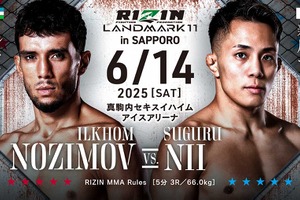 【RIZIN】「恐ろしい蹴りが喉に……」ノジモフ、“前蹴り一閃”ノックアウト勝ちに会場どよめき　新居すぐるが失神「まったく見えてなかった」 画像