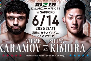 【RIZIN】「評価を落とす敗北ではない」“5勝5KO”の木村柊也、ケラモフに善戦もプロ初黒星　実況席は25歳のポテンシャルに期待感「可能性を見せてくれた」 画像