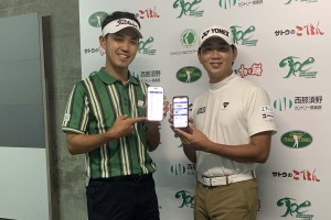 選手会主催大会から新企画「みんなでドリームチーム対決！」の開催発表　阿久津未来也、鍋谷太一が大会へ意気込み 画像