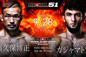 【RIZIN.51】「扇久保博正vs.元谷友貴」が大晦日大会で激突、フライ級トーナメント決勝戦の行方は……両者ともに「優勝」誓う 画像