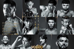 【RIZIN】海外ブックメーカーが「朝倉未来vs.シェイドゥラエフ」など大晦日14試合を勝敗予想、“新王者の誕生”も有力視 画像