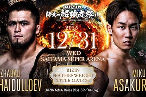 【RIZIN】朝倉未来、怪物シェイドゥラエフに“174秒”TKO負け　立ち上がれず担架で運ばれる 画像