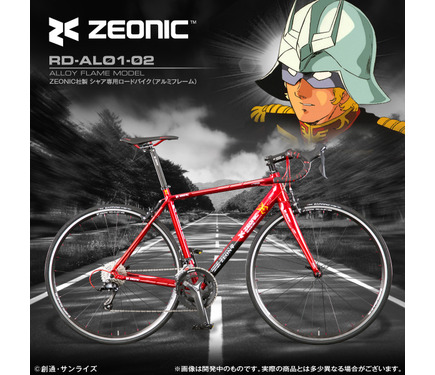 ZEONIC社製 シャア専用ロードバイクRD-CB01-CA02（カーボンフレーム）【プレミアムバンダイ限定】【3次：2017年12月発送】 |  ガンダムシリーズ フィギュア・プラモデル・プラキット | アニメグッズ ・おもちゃならプレミアムバンダイ｜バンダイ 