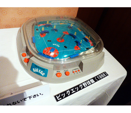 新作からSALEアイテム等お得な商品満載 74388.jpg スポーツゲーム(野球盤等)