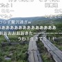【登山】北アルプス、雲ノ平を縦走テント泊の動画