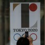 使用中止が決まった東京五輪エンブレム（9月1日）