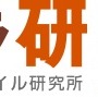 ヤマハ「PAS」がママから高評価…「電動アシスト自転車」比較調査