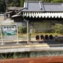 動態保存の趣が感じられる槙峰駅