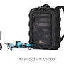 ドローンの持ち運びや保管に便利なバッグ「ドローンガードシリーズ」