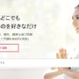 フィットネスレッスン定額サービス「レスパス」が京都・神戸に進出