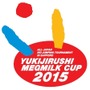 若手ジャンパーの登竜門、全日本ジャンプ大会が1月9日に開催