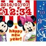 ディズニーの子ども向け腕時計型ウェアラブルトイ「マジカルウォッチ」