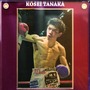 ボクサー・田中恒成の記念プレート発売…世界チャンピオン日本人最速記録を達成