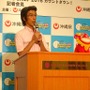 「プロ野球OKINAWA SPRING CAMP2016」発表会（2015年11月11日）
