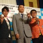「プロ野球OKINAWA SPRING CAMP2016」発表会（2015年11月11日）