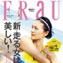 『FRaU』6月号