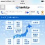 tenki.jpでスキー情報コンテンツ「スキー＆スノー」を配信
