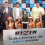 「RIZIN FIGHTING WORLD GRAND-PRIX 2015 さいたま3DAYS」の記者会見に登壇した高田延彦、バルト、RENA、シング・心・ジャディブ、曙ら