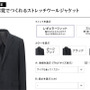 ユニクロがブランド初となるセミオーダー感覚で作れるストレッチウールジャケットをオンラインストアで販売