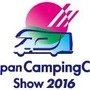 ジャパンキャンピングカーショーが開催