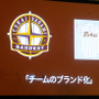 第3回ジャパンコーチズアワードで東海大相模高校野球部の門馬敬治監督が講演（2016年1月28日、東京・汐留）