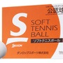 「スリクソン」のソフトテニスボール、日本ソフトテニス連盟の試合球に採用