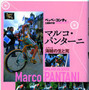 　サイクルスタイルの「書籍・雑誌コーナー」に自転車関連の小説、ムック、臨時増刊号などを追加しました。また自転車専門誌も最新刊となる2月20日（一部15日）発売の3月号まで、その内容がチェックできます。ボタンを押してそのまま購入できますので、チェックしてみて