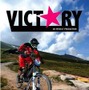 　DH（ダウンヒル）系MTBの新作DVD作品「VICTORY」が3月13日にビジュアライズイメージから発売される。88分。4,095円。