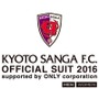 京都サンガのオフィシャルスーツ、京都地区で限定販売