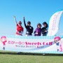 日本旅行、女性向けスポーツベント開催…サイクリング、ゴルフ、SUP