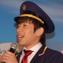織田信成、レゴランドで1日駅長に。レゴ(R)シティトレインワールド開幕記念イベント（2016年3月17日）