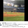 金子千尋（オリックス・バファローズ）のツイッターより