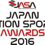 スノーボード・角野友基、サーフィン・大原洋人らが受賞…JAPAN ACTION SPORTS AWARDS