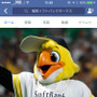 Facebook、プロ野球チームの公式プロフィール写真フレームを提供