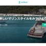 ボートやヨットをシェアするサイト「ankaa」ベータ版が4/18公開