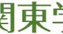 ドーム、関東学院とパートナーシップ契約…新ユニフォーム発表