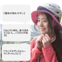 女性向けアウトドアブランド「ラヴィーナ」、登山ヘルメット＆ハット発売