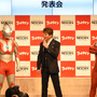 哀川翔とPepperがクイズ対決！「バリスタ ウルトラマンコラボモデル」発表会