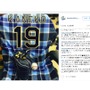 オリックス・金子千尋、今季初白星を完封で飾る「本当に遅くなりました」
