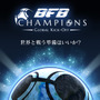 サッカーゲームBFB最新作「BFB Champions」ティザーサイト公開