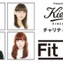 モデルと走る「Fit Up キールズ チャリティラン」が原宿で開催