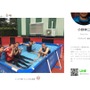 コンサドーレ札幌・小野伸二、稲本潤一らとプールで水遊び「ちょ～気持ち良い」
