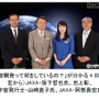 特別番組「池上彰が今 宇宙で働くひとに聞きたいこと」　(c) フジテレビ